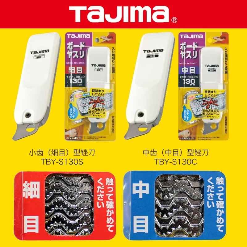 TAJIMA 1109 سلسلة ملف الجصي مت - مراجعة Woodworking Plans Free وسعره
